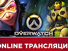 Расписание стримов «Игромании»: Overwatch и Playerunknown’s Battlegrounds