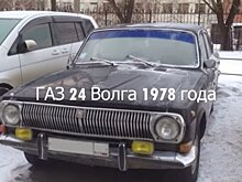 В Челябинске на базе ГАЗ-24 построили купе
