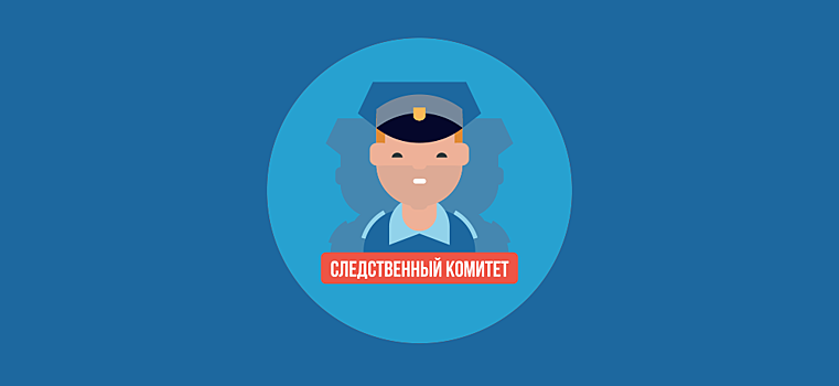 Расследование беспорядков в Москве передали следователю по «Болотному делу»
