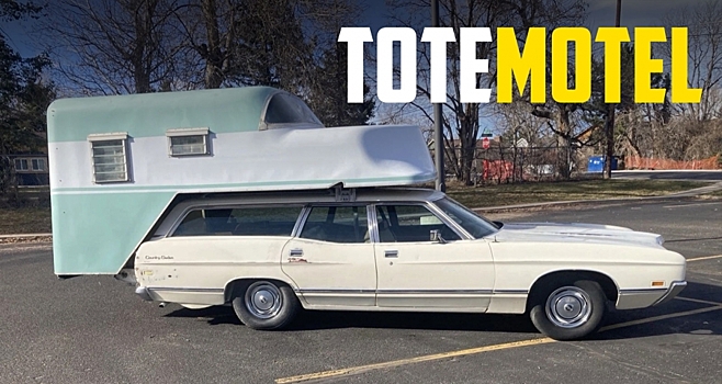 Этот потрясающий стеклопластиковый кемпер из 1960-х годов превращал любой обычный универсал в полноценный автодом