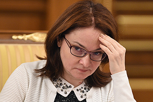Набиуллина пообещала ужесточить финансовую политику Центробанка