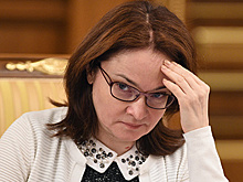 Набиуллина пообещала ужесточить финансовую политику Центробанка