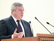 Глава Ростовской области в ежегодном послании назвал приоритеты развития региона