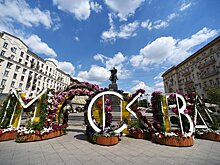 Организаторы фестиваля на Тверской призвали не превращать праздник в митинг