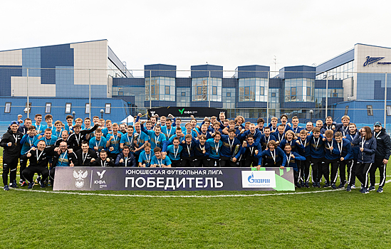 ЮФЛ идет «Зениту» на пользу: тренеры Газпром-Академии рассказали о победах юных воспитанников