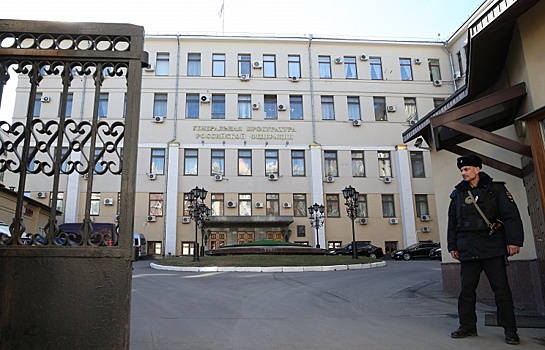 Генпрокуратура РФ поставила вопрос об увольнении зампреда ВЭБ