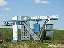 На дорожной стеле «Саратовская область» появилась оскорбительная надпись о Радаеве