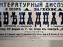 Литературный музей подготовит выставку к 100-летию Октябрьской революции