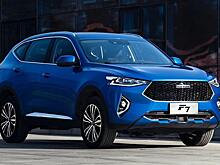 Кроссовер F7 стал самой популярной моделью от Haval на вторичном рынке России в 2022 году