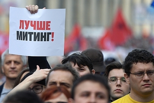 МВД насчитало 12 тысяч участников митинга оппозиции в Москве
