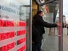 Прогноз курса доллара: когда рубль покатится вниз