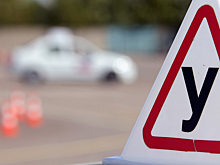 Новый закон об автошколах направлен на подпись Путину