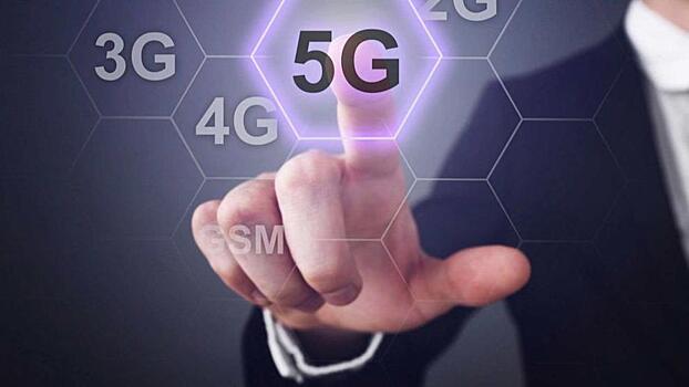 Минкомсвязи РФ вынесет на обсуждение вопрос создания единого оператора для внедрения сети 5G