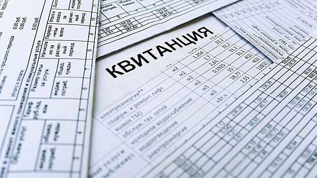 Россиян предупредили о мошенничестве с поддельными квитанциями за ЖКХ