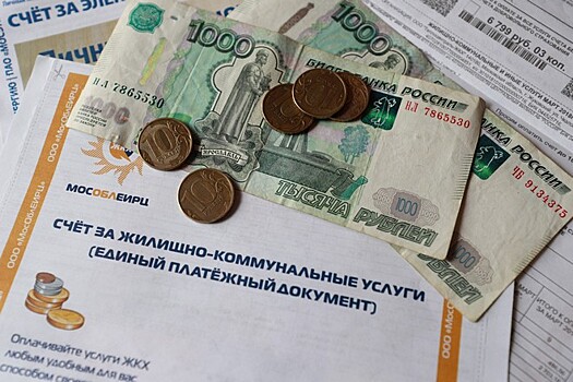 Долги россиян за ЖКХ выросли до 1,39 трлн рублей
