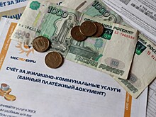 Долги россиян за ЖКХ выросли до 1,39 трлн рублей