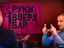 В Тюмени посетители бара «Руки Вверх!» напали на охранника
