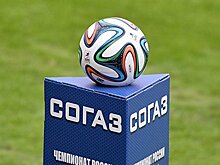 «СКА-Хабаровск» впервые в истории вышел в РФПЛ