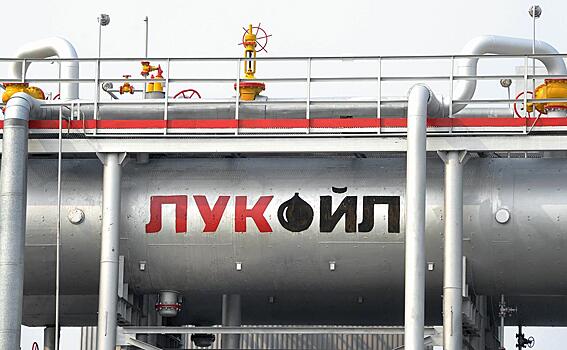 Крупные проекты с «Лукойлом» в Казахстане исключили из санкций США