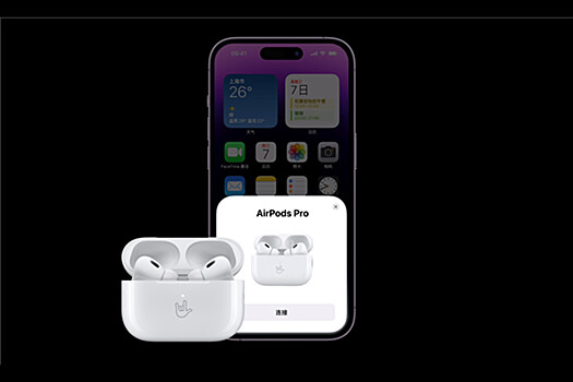 В AirPods Pro 2 обнаружили скрытую функцию