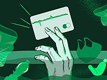 Почему нельзя выбрасывать банковские карты в мусорное ведро