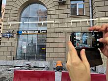 БКС банк повышает комиссию за онлайн-переводы рублей за рубеж