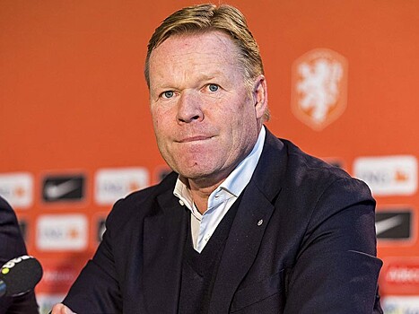 Рональд Куман назначен главным тренером сборной Голландии по футболу