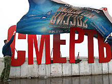 «Смерть не за горами» как манифест