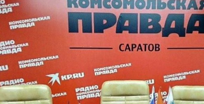 В пресс-центре «КП-Саратов» поговорят о «бизнесе на районе».