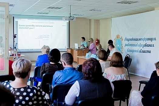 В Тольятти подвели итоги работы отрасли образования