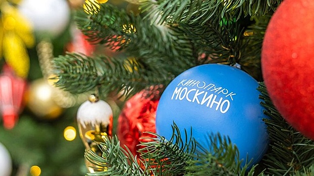 В московском кинокластере сняли 10 новогодних проектов