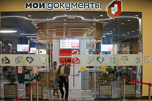 Центры госуслуг обновили экспонаты выставки, посвященной семейным традициям