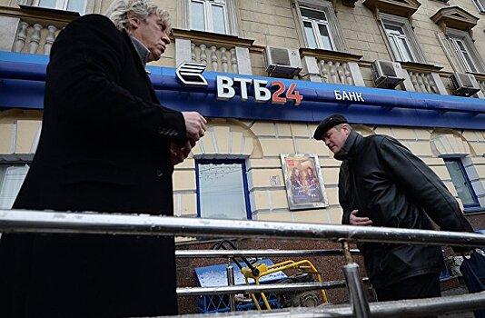 С вкладчиками Русского Трастового Банка рассчитается ВТБ 24