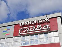 Технопарк «Слава» вошел в рейтинг самых успешных за 2019 год