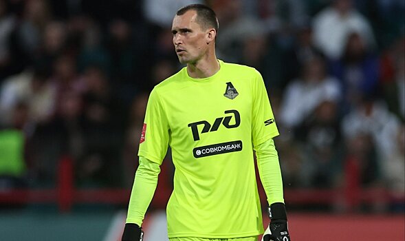 Официально: "Локомотив" продлил контракт с вратарем