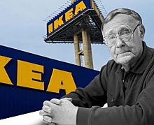 Как Ингвар Кампрад создал многомиллионную империю IKEA?