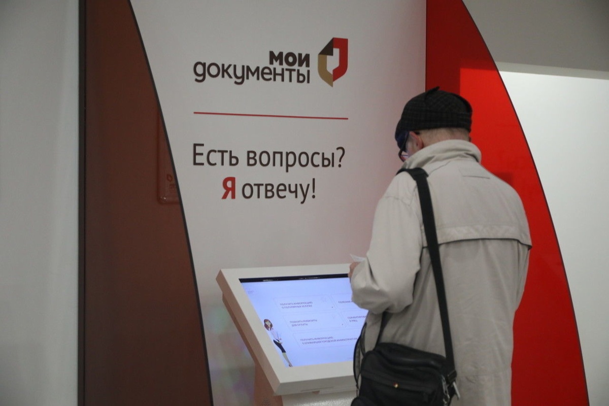 Смольный: в Петербурге действует сегодня уже 68 отделений МФЦ