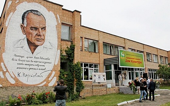 В рязанском селе нарисовали граффити-портрет Паустовского