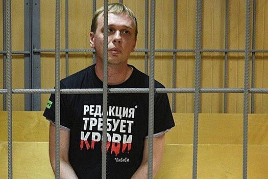 Суд отказался арестовывать журналиста Голунова