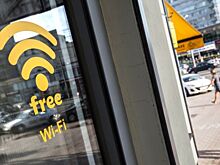 Названо число воспользовавшихся Wi-Fi в центре столицы