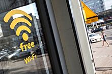 Названо число воспользовавшихся Wi-Fi в центре столицы