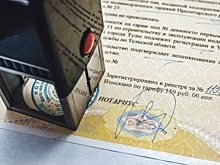 Новые инструменты для укрепления защиты прав в корпоративной сфере