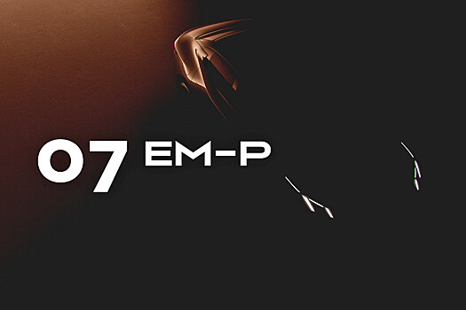 Geely и Volvo готовят новый седан Lynk & Co 07: первое официальное фото