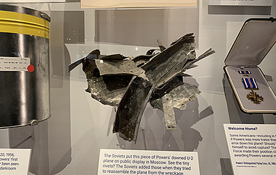 Музей в Вашингтоне показал обломок самолета-разведчика США, сбитого в 1960 году над Уралом