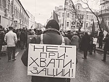 Минное поле национализации
