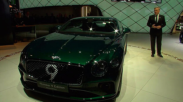 Bentley показала уникальный выпуск Continental GT