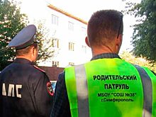 На дорогах в Севастополе появятся родительские патрули