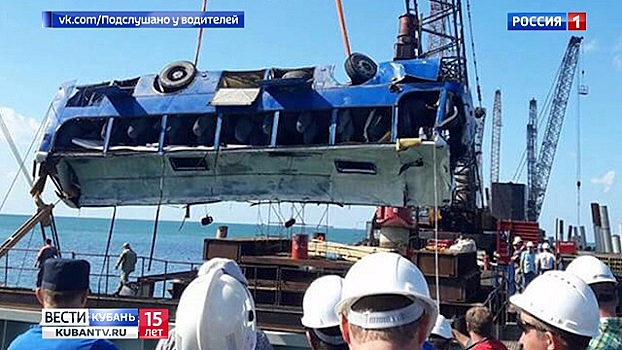 Следствие рассматривает несколько причин аварии с автобусом на Кубани