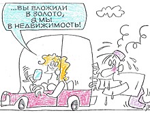 Легендарный инвестор предостерег от покупки недвижимости