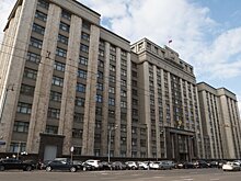 Госдума рассмотрит законопроект об отмене ЕГЭ в октябре
